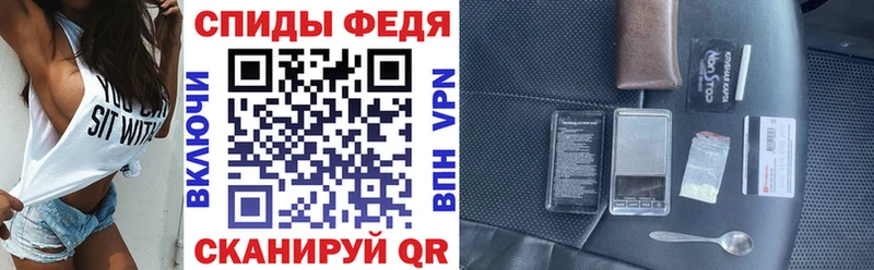 Амфетамин Розовый  MEGA ссылки  Дедовск  купить  