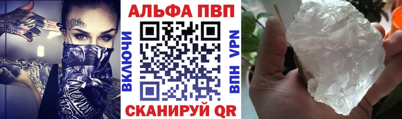 купить наркотики цена  Дедовск  Alfa_PVP СК КРИС 