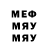 МАРИХУАНА VHQ Skripy