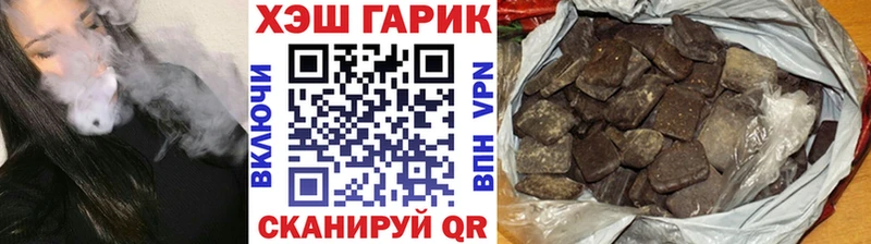 ГАШИШ Premium  дарк нет формула  Дедовск  omg онион 