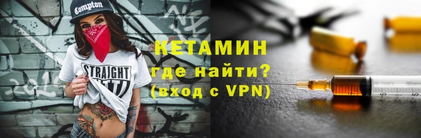 тгк Арсеньев