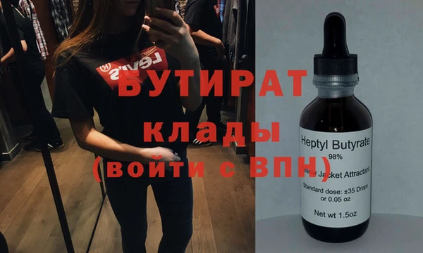 гидра Армянск