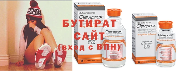 тгк Арсеньев