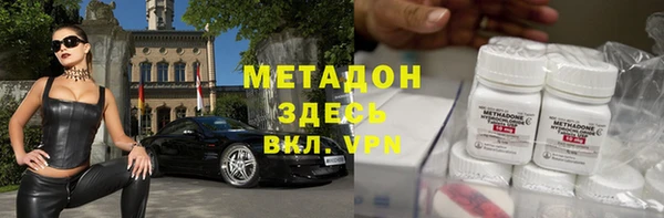 тгк Арсеньев