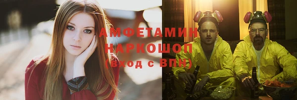 бутират Аркадак