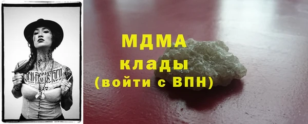 бутират Аркадак