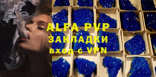 гидра Армянск
