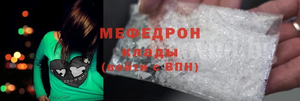 гидра Армянск