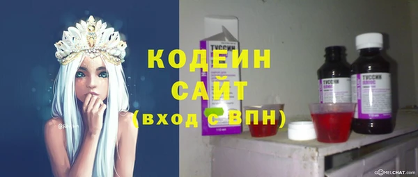 бутират Аркадак