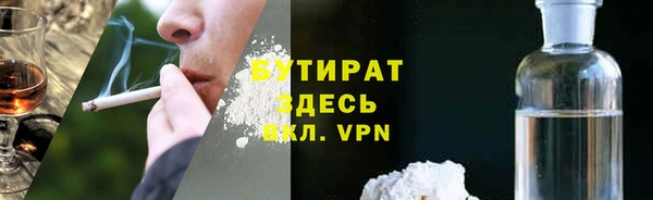 гидра Армянск