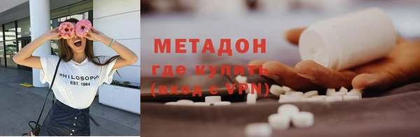 тгк Арсеньев