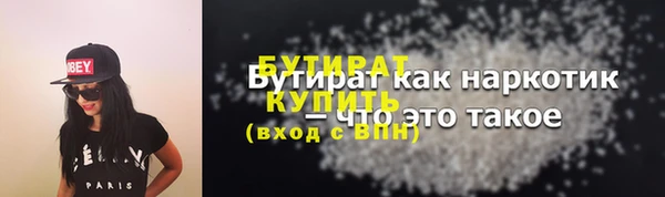 гидра Армянск