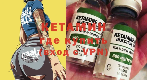 бутират Аркадак