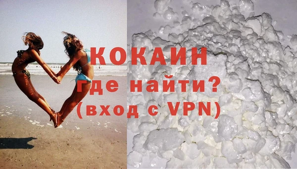 бутират Аркадак