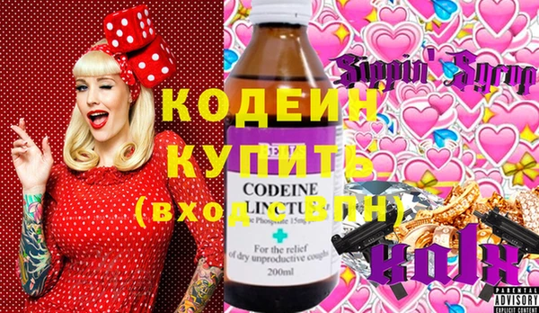 бутират Аркадак