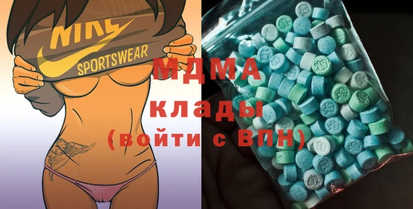 герыч Беслан