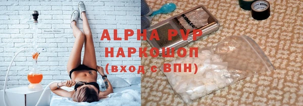 гидра Армянск