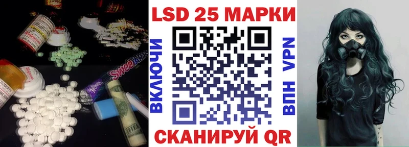 Лсд 25 экстази кислота  наркошоп  Дедовск 