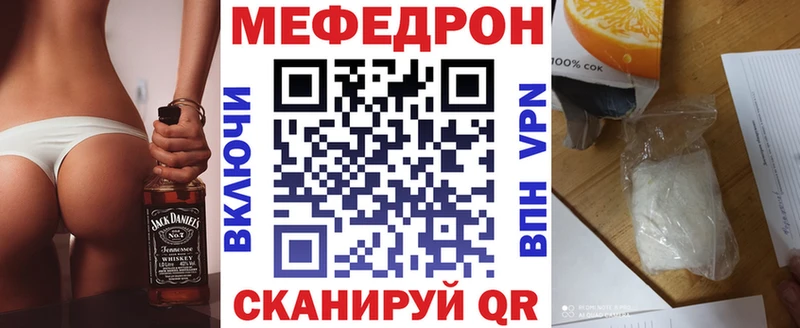 цена   Дедовск  МЯУ-МЯУ VHQ 