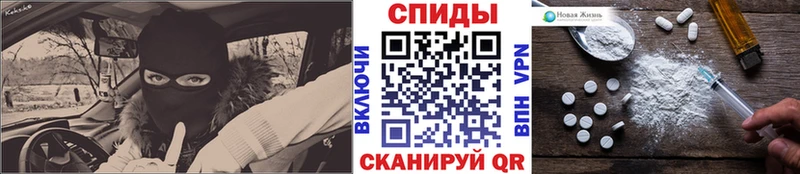 МЕТАМФЕТАМИН винт как найти закладки Дедовск