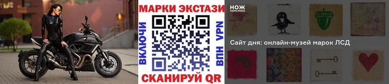 Марки 25I-NBOMe 1,5мг  где продают наркотики  Дедовск 