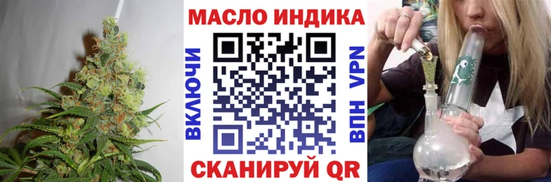 Дистиллят ТГК THC oil blacksprut вход Дедовск